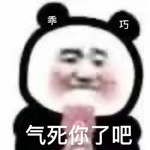 沙雕表情包做猪呢主要是开心