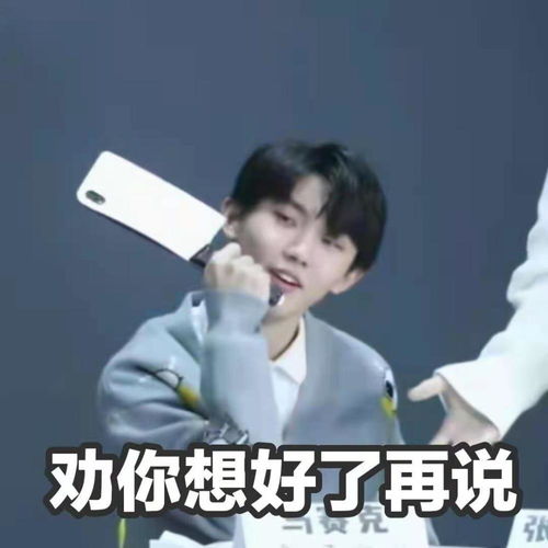 tnt表情包快乐上楼ω