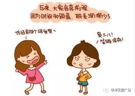 我不只有家居,还有情怀