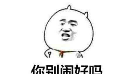 搞笑段子朋友当新郎,结婚当天习俗是一大早抢亲