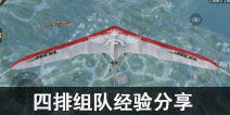 手机游戏攻略手游攻略技巧最新手机游戏攻略秘籍4399手机游戏
