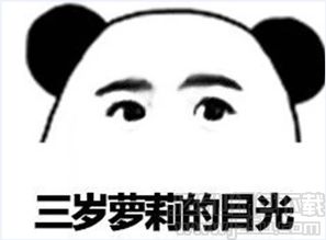 我带你上分表情图片我带你上分表情包1.0免费版jz5u绿色下载站