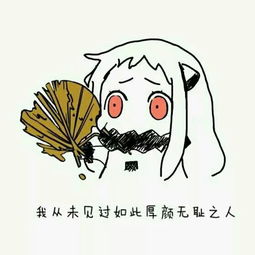 漫画发型