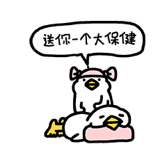 微信原创表情酱油a货来自熊泥泥家族