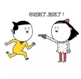 女友想干掉你的理由,简直不能太对