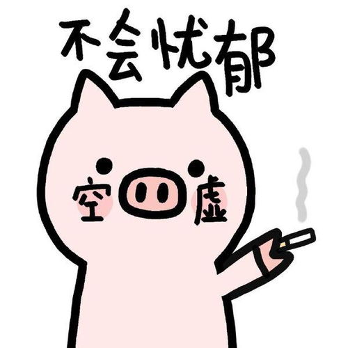求系列表情包
