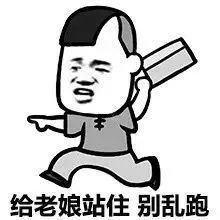 妈妈在家苦练蛤蟆功,结果