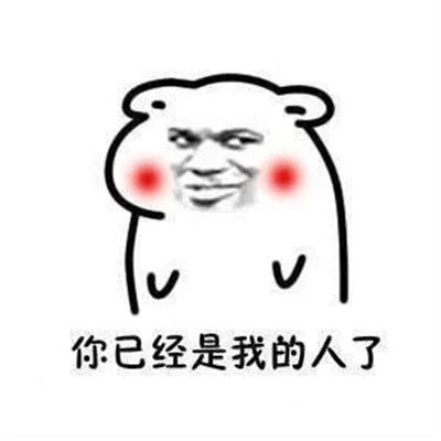 表情包难过搞笑抖音