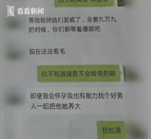 40岁女子冒充95后骗婚骗彩礼被抓后她丈夫懵了