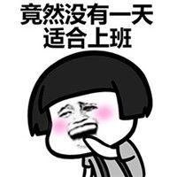 金馆长qq表情系列,全套恶搞金馆长图片