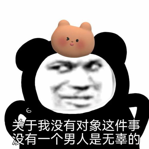 搞笑表情包我的家庭条件你也知道