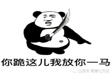搞笑段子男朋友一直说他认生,一直不肯跟我回家