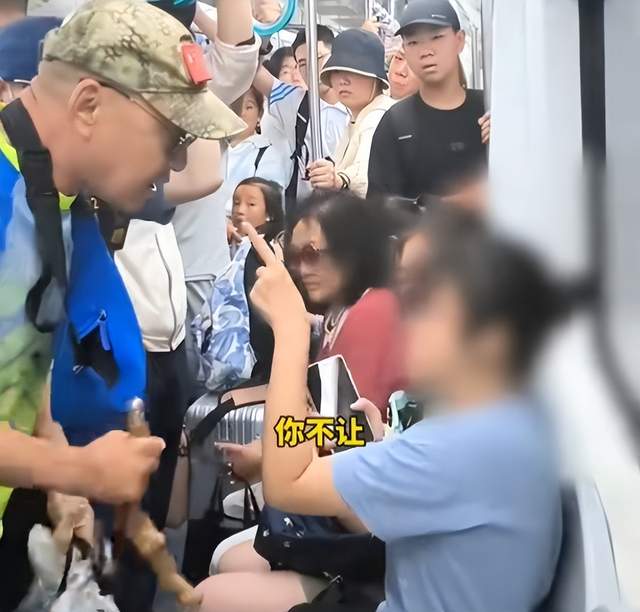 年龄不是护身符,拘留北京65岁老人地铁内袭扰女乘客,引发众怒