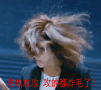 欢乐颂2.0来惹我有一个不一样的看剧方式,嘿嘿嘿