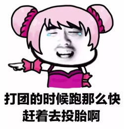 王者荣耀遇到坑货队友怎么办这组最强王者级怼人表情包你得有