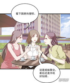 女王的打脸游戏漫画第1话这个女人,居然敢用钱羞辱我漫客栈