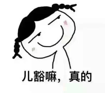 好想谈恋爱斗图表情包推送搜狐搞笑搜狐网