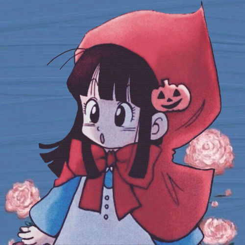 今日封面人间无趣但却有你