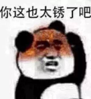 蔡徐坤表情包鸡你太美