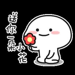 搞笑说你为了美吧,你丑又不是因为你胖