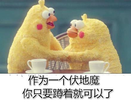 爆笑吃鸡表情包卡的连门都打不开,这tm的是防盗门吗