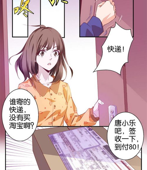 昨晚寄到家里的金箍棒,早上竟变成了我怀里热乎乎软绵绵的男人