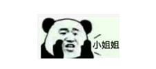 微信搞笑表情cos