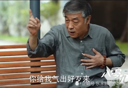 白敬亭城池营垒未收官,又一新剧八零九零定档,爆笑来袭