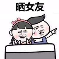 被晒黑的搞笑图片卡通表情当别人在晒物质你在晒太阳