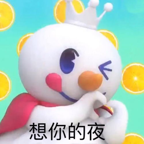 蜜雪冰城雪大王头像你爱我呀,我爱你,蜜雪冰城甜蜜蜜
