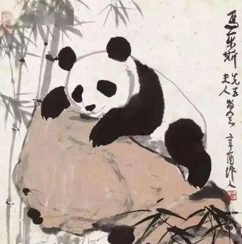 他画金鱼厉害,其笔下的熊猫也堪称一绝