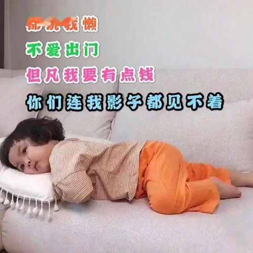 沙雕表情包丨能把你男朋友借我玩两天吗