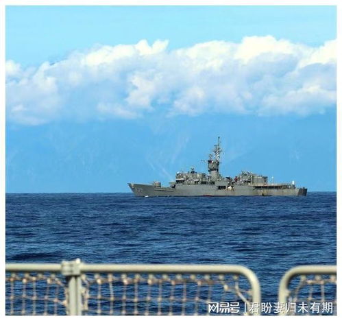 解放军拍摄到的台湾海军二手古董舰兰阳