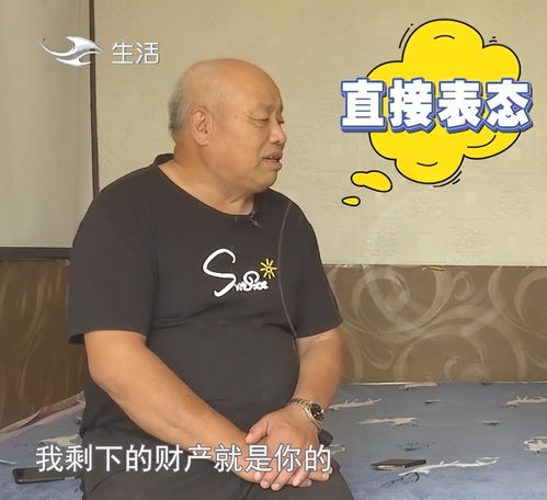 60岁大妈相亲七旬大爷,开口就要一万五,大爷等我没了都你的