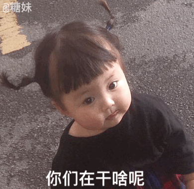 搞笑表情文字保持微笑