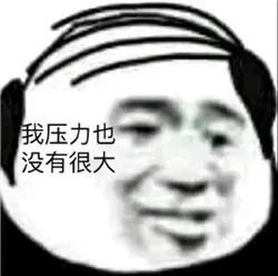 奥特曼表情包睡不着表情包图片大全高清0822期