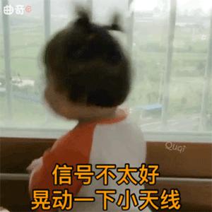你有哪些超级搞笑的沙雕表情包