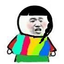 彩虹衣服表情