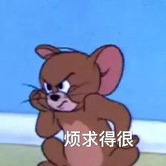 搞笑表情包,猫和老鼠第五期