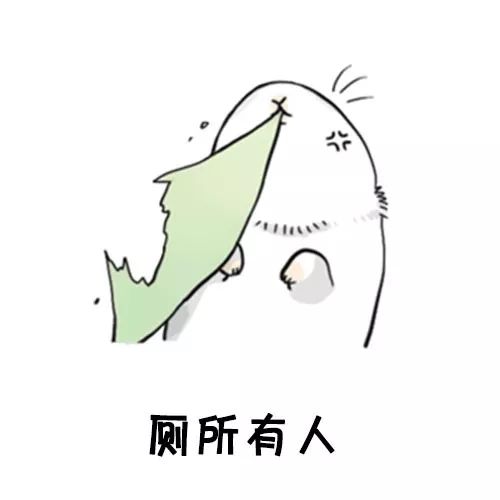 抖音最火表情包i有人问我我七夕怎么过