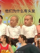 有人把老师p成了表情包,胆子真是不小啊
