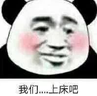 搞笑聊天斗图装逼表情包