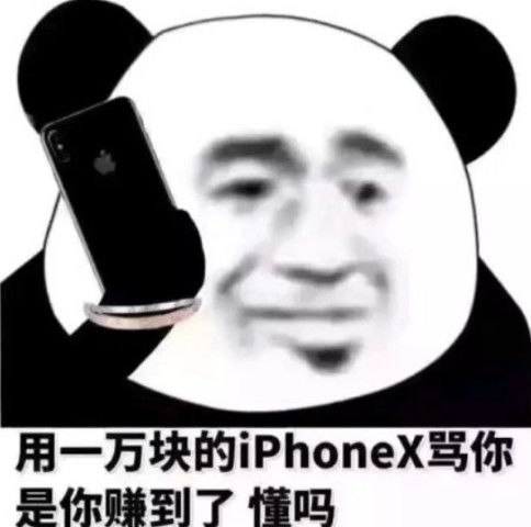 超搞笑的怼人专用表情小腚一摊小腿一翻,凡尘俗事与我无关
