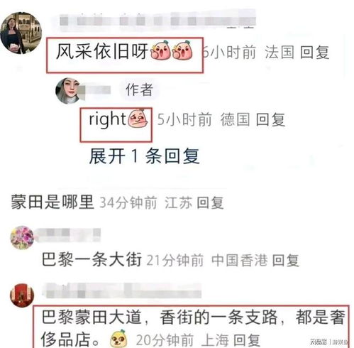 60岁马云现身巴黎蒙田,发型洋气,用行动证明他对钱真不感兴趣