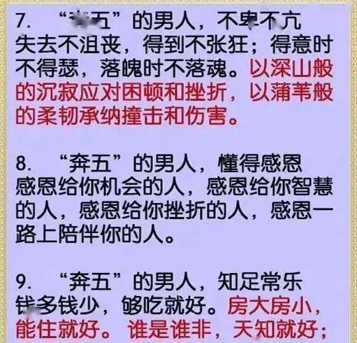 中年男人的微信头像大全句句