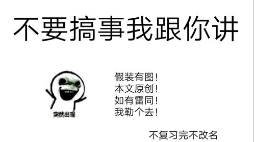 表情剑网三穿越同人不要搞事我跟你讲第05话哔哩哔哩表情
