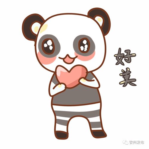 央视点赞