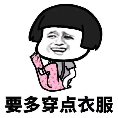 搞笑表情包真羡慕你们不用上班