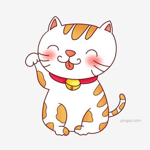 可爱猫咪卡通动物招财猫图片大小3000x3000px图片尺寸1.02mb来自png搜索网pngss.com免费免扣png素材下载摆设动物儿童插画吉祥物卡通漫画卡通手绘可爱猫咪趣味日本童趣小猫招财猫