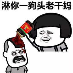 有点皮很解压的经典搞笑段子,皮实幽默,一句顶十句